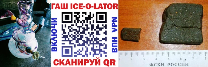 Купить наркотики цена Братск МАРИХУАНА LSD-25 ГАШ МЕФ БУТИРАТ Кокаин СОЛЬ