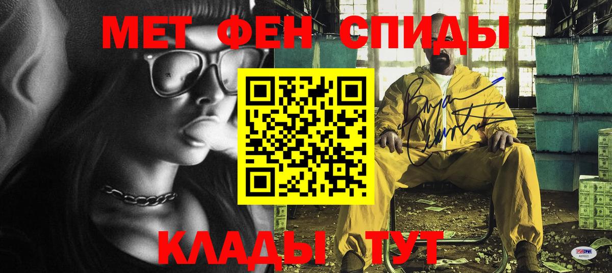 Amphetamine  Вход с VPN  darknet официальный сайт  Братск  АМФ Розовый  Amphetamine 