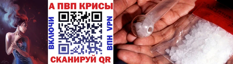 MEGA   Братск  A PVP Соль 