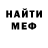 Метадон белоснежный Asya Lapina