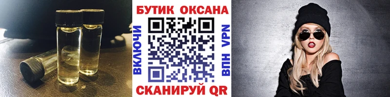 даркнет сайт  Братск  БУТИРАТ бутик 