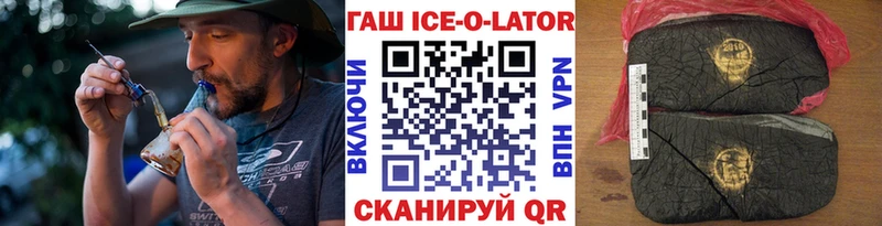 ГАШИШ VHQ Братск