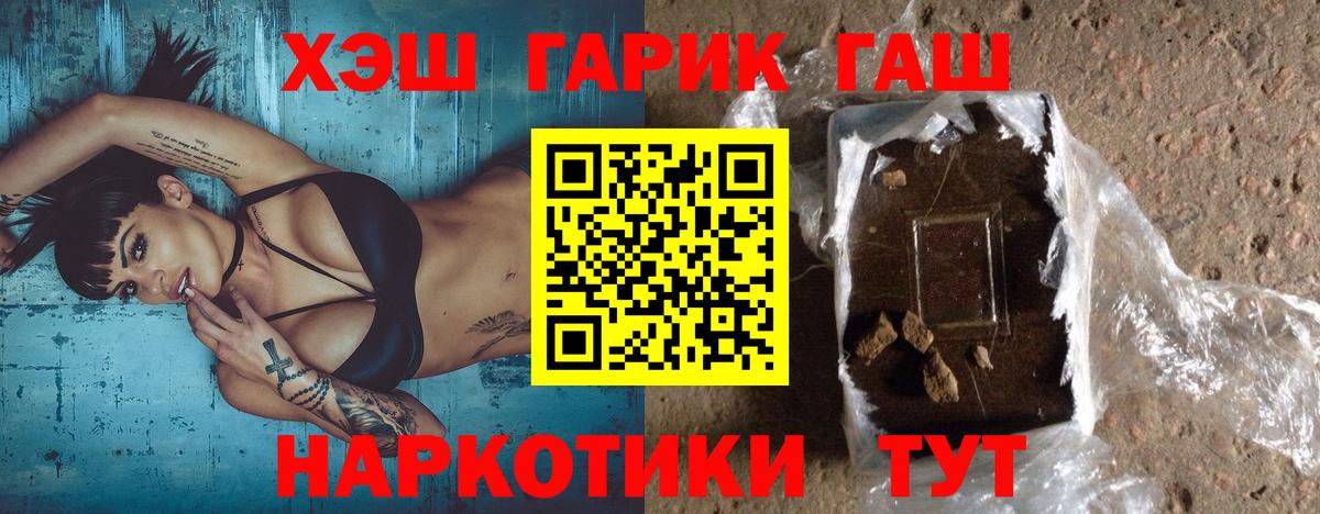 Бутират Братск