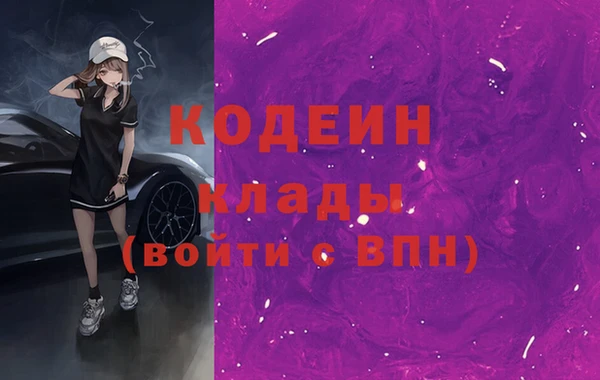 спиды Нязепетровск