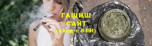 таблы Осинники