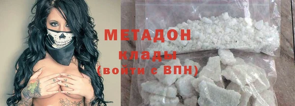 гашишное масло Нягань