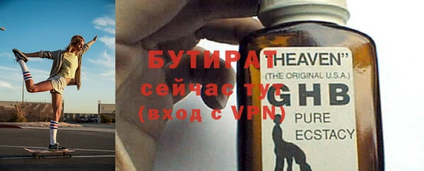 Альфа ПВП Апатиты