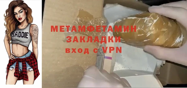 таблы Осинники