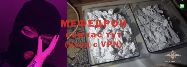 таблы Осинники