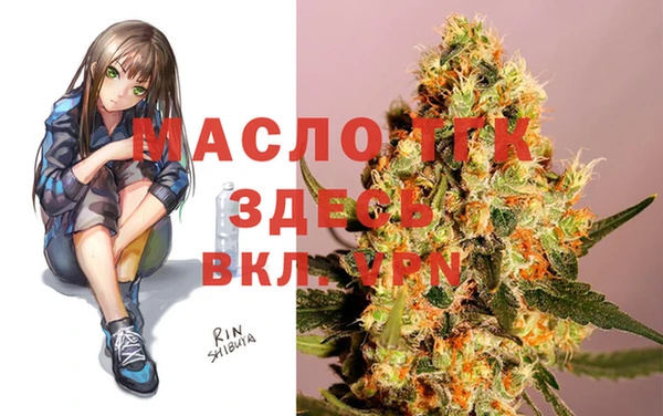 гидропоника Осташков