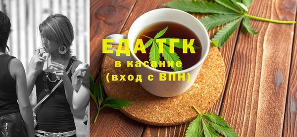 таблы Осинники