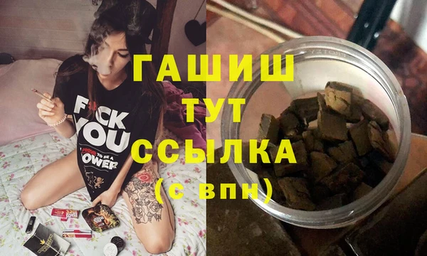гашишное масло Нягань