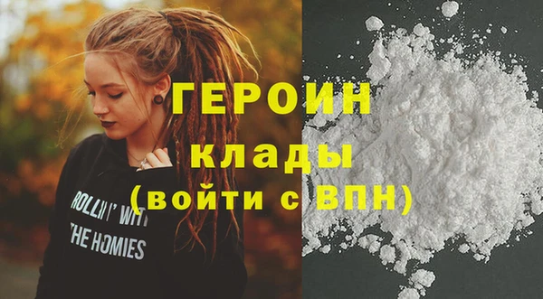 гашишное масло Нягань
