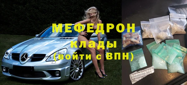 мефедрон Анжеро-Судженск