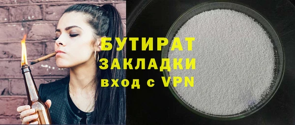 прущая мука Няндома