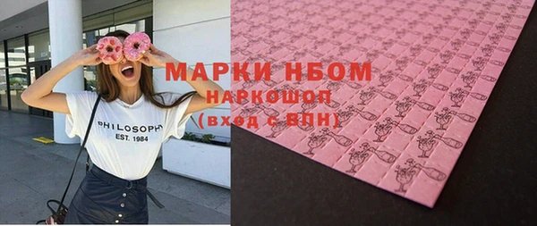 гашишное масло Нягань