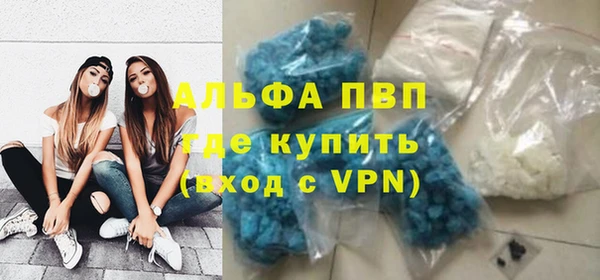 таблы Осинники