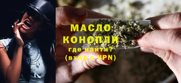 таблы Осинники