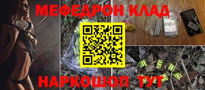 метамфетамин Ливны