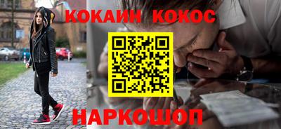 каннабис Анжеро-Судженск