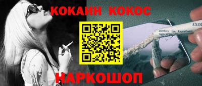 кокаин перу Ликино-Дулёво