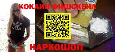 кокаин перу Ликино-Дулёво