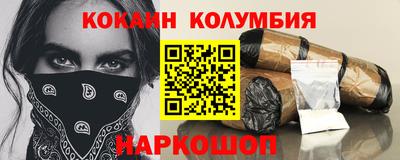 MDMA Ангарск
