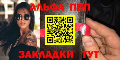 трава Ачхой-Мартан