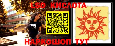 каннабис Анжеро-Судженск
