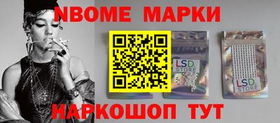 метамфетамин Ливны