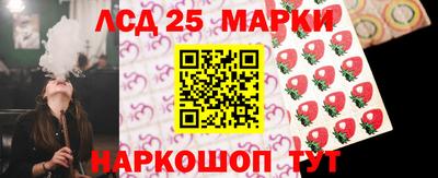 кокаин VHQ Анапа