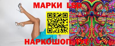 метамфетамин Ливны