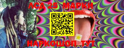 трава Ачхой-Мартан