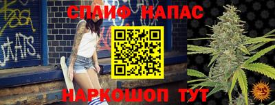 кокаин VHQ Анапа