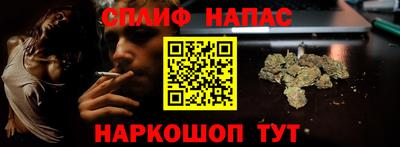 метамфетамин Ливны