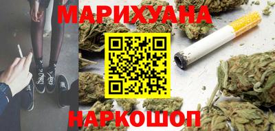 метамфетамин Ливны