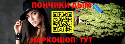 метамфетамин Ливны
