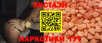 метамфетамин Ливны