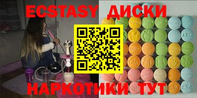 кокаин VHQ Анапа
