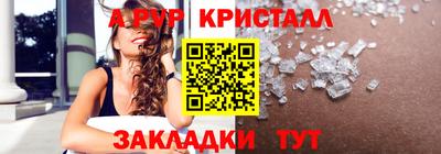 метамфетамин Ливны