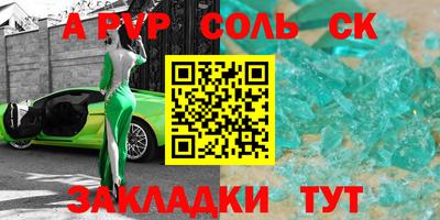 a pvp Лесосибирск