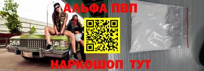 MDMA Ангарск
