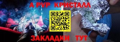 трава Ачхой-Мартан