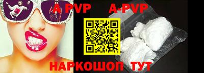 a pvp Лесосибирск