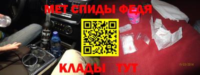 каннабис Анжеро-Судженск