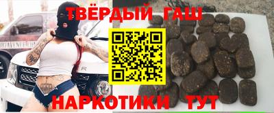 метамфетамин Ливны
