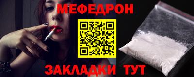 метамфетамин Ливны