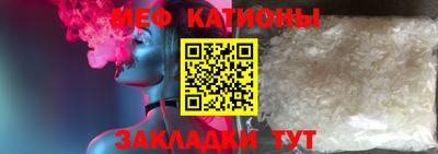 метамфетамин Ливны