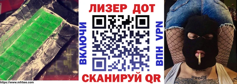 купить наркоту  KRAKEN ТОР  LSD-25 экстази кислота  Братск 