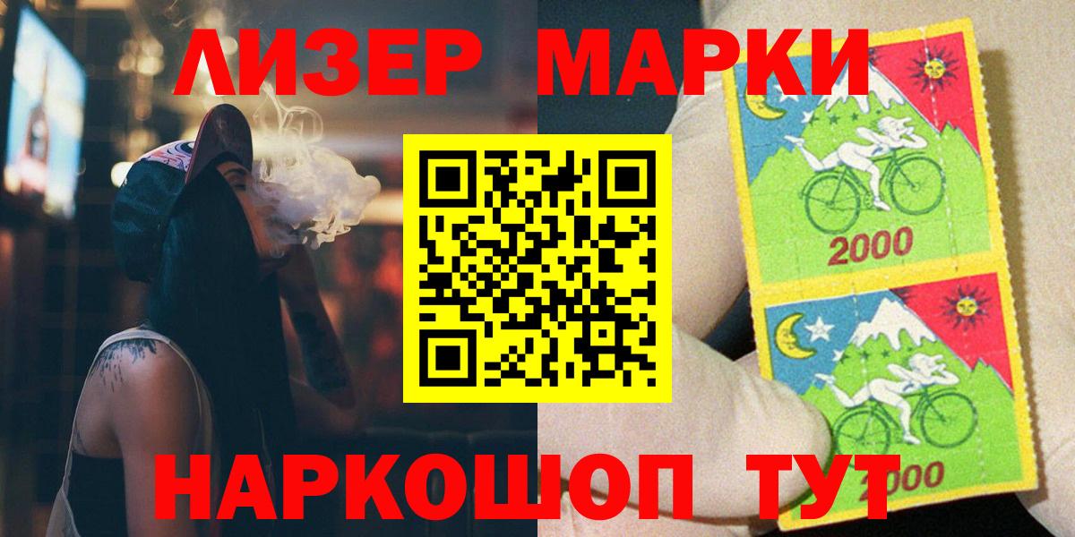 ЛСД экстази ecstasy  LSD-25 экстази кислота  Братск  LSD-25 экстази  Вход с VPN 